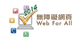 Web Accessibility Recognition Scheme 2014 - Gold Award