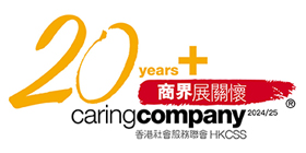 Caring Company - Years of Award: 2005 to 2025